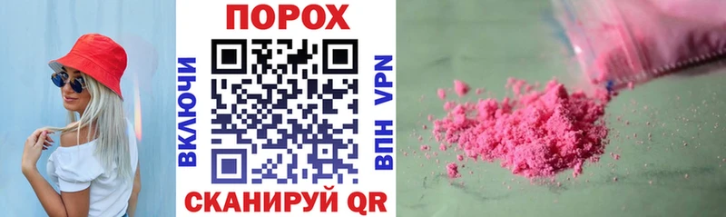 купить   Сорочинск  Amphetamine Розовый 