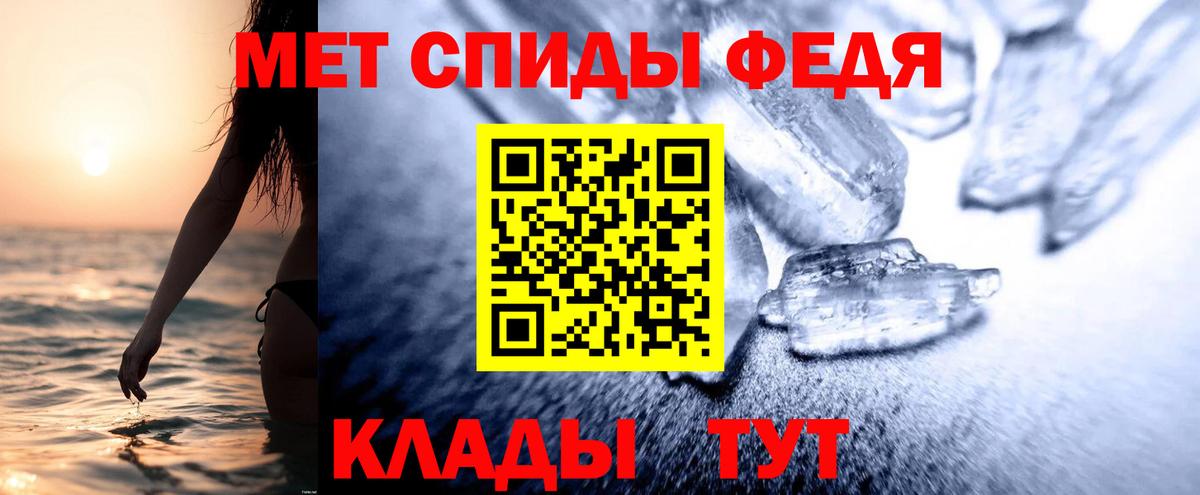 Сорочинск  Amphetamine Premium  АМФ  Вход с VPN  АМФ 