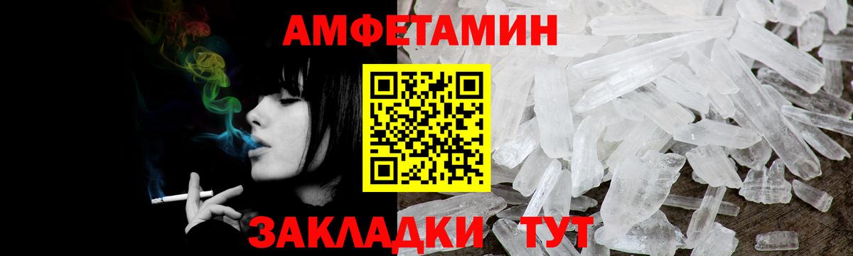 Amphetamine 98% Сорочинск