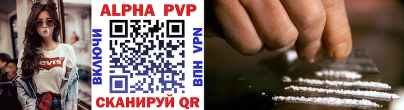 Alfa_PVP СК КРИС  Сорочинск 