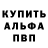 МЕТАМФЕТАМИН пудра YARIK LAV