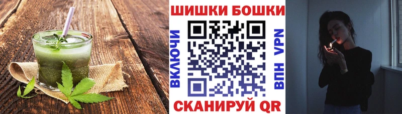 Canna-Cookies марихуана  магазин  наркотиков  Сорочинск 