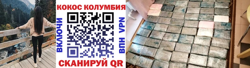 COCAIN Fish Scale  OMG ССЫЛКА  Сорочинск 