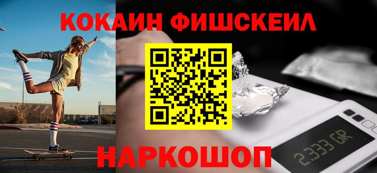 Кокаин Боливия Сорочинск