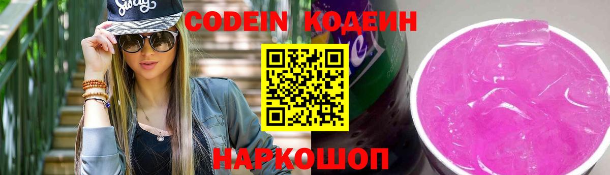 ГАШИШ  МАРИХУАНА  COCAIN  Вход с VPN  Сорочинск  Мефедрон кристаллы 