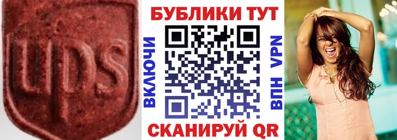 ЭКСТАЗИ круглые Сорочинск