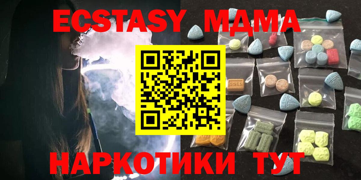 Экстази Дубай  Ecstasy  Ecstasy Punisher  Сорочинск  Вход с VPN 