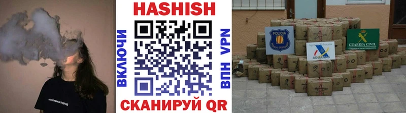 Гашиш VHQ  Сорочинск 