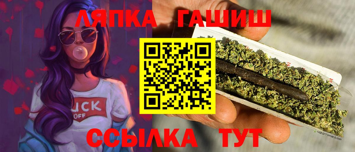 Гашиш hashish Сорочинск