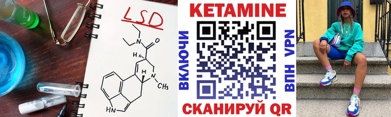 КЕТАМИН VHQ  Сорочинск 