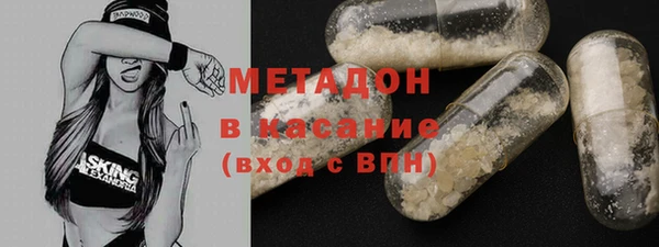 бутират Алексеевка