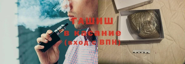 стафф Переславль-Залесский