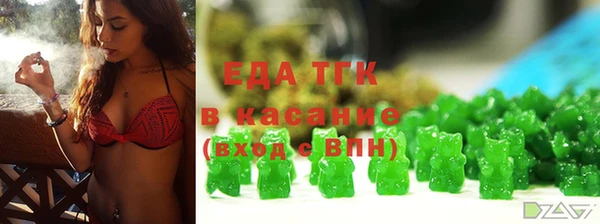 каннабис Абинск