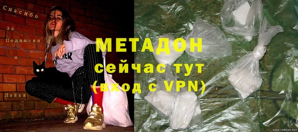 бутират Алексеевка
