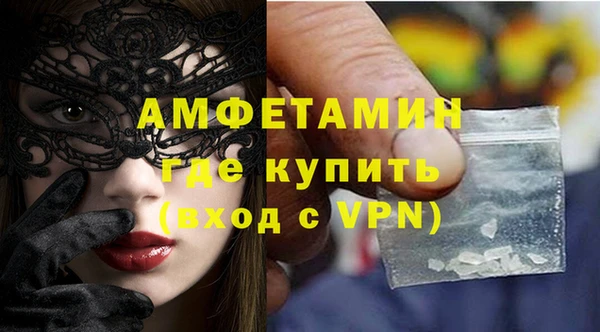бутират Алексеевка