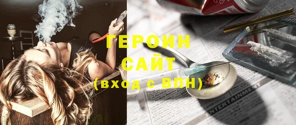 герыч Абдулино