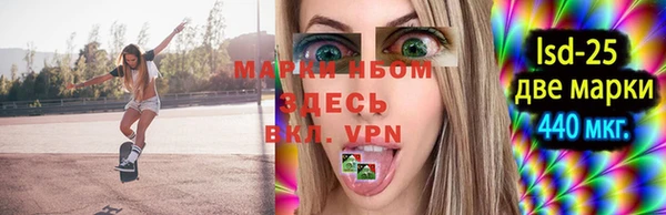 герыч Абдулино