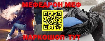 альфа пвп Новодвинск