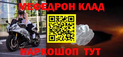 амф Новозыбков