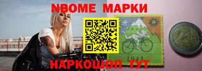 альфа пвп Новодвинск