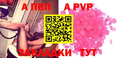 COCAINE Новокубанск