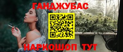 COCAINE Новокубанск