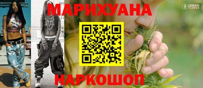 COCAINE Новокубанск