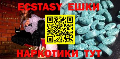 COCAINE Новокубанск