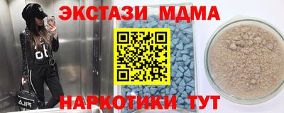 альфа пвп Новодвинск