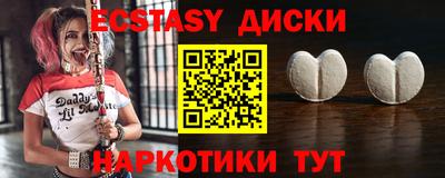 COCAINE Новокубанск