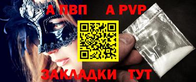 COCAINE Новокубанск