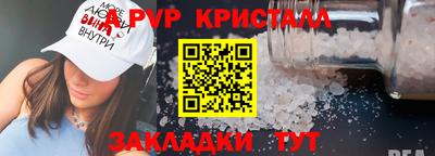 COCAINE Новокубанск