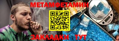 амф Новозыбков