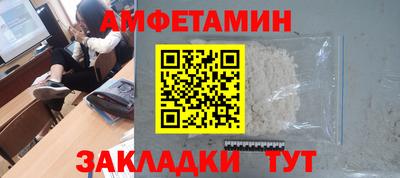 альфа пвп Новодвинск
