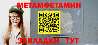 амф Новозыбков