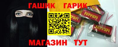 COCAINE Новокубанск