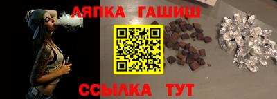 альфа пвп Новодвинск