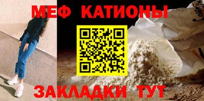 амф Новозыбков