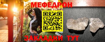 амф Новозыбков