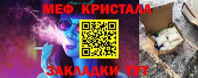 амф Новозыбков