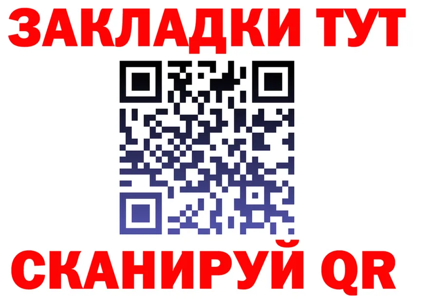 АМФ VHQ как войти площадка гидра Сорочинск