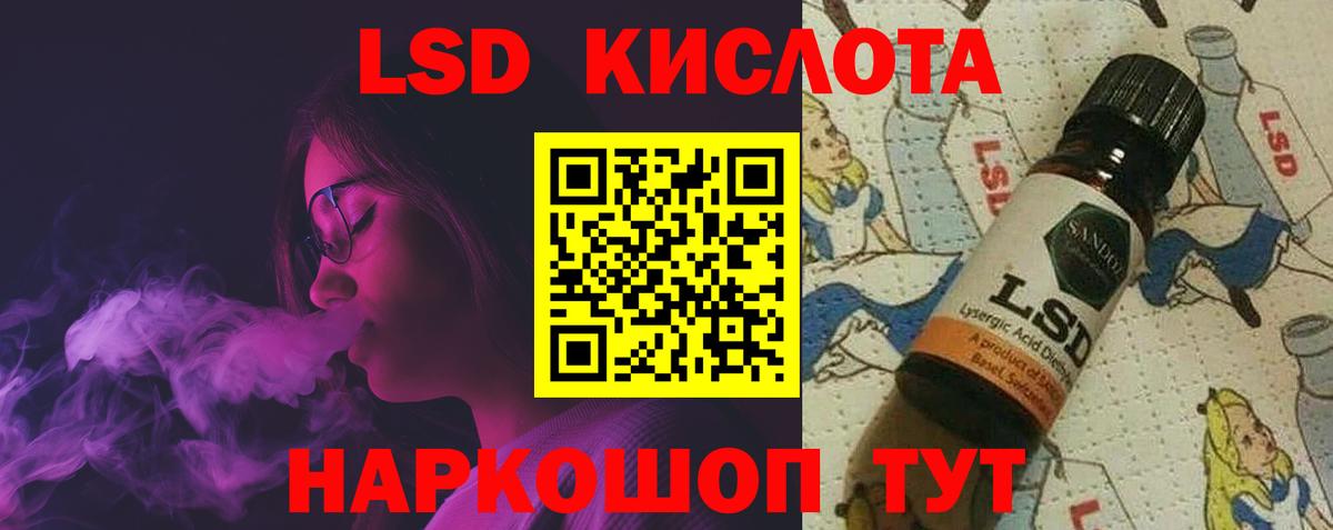 Лсд 25 экстази  Вход с VPN  Лсд 25 экстази ecstasy  Сорочинск  Лсд 25 экстази ecstasy 