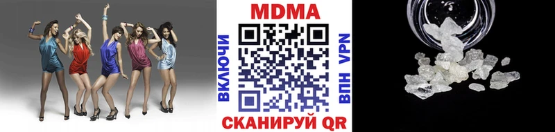 МДМА VHQ  Сорочинск 