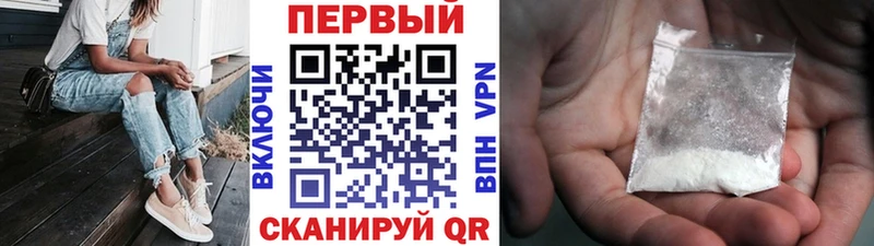 Первитин кристалл  Сорочинск 