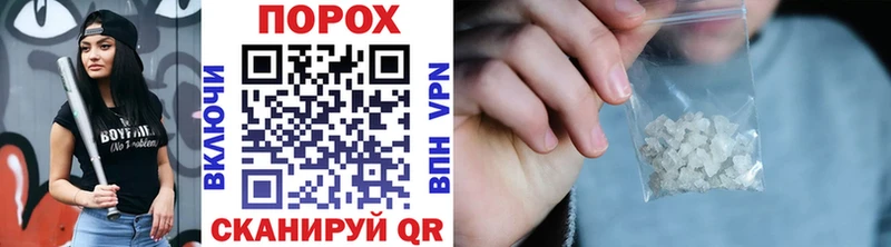 МЕТАМФЕТАМИН кристалл Сорочинск