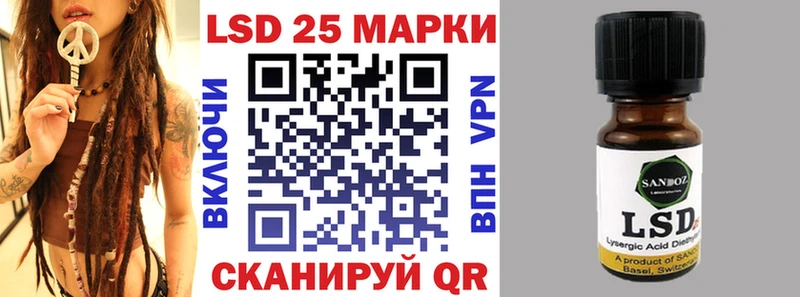 мега ссылка  Сорочинск  Марки 25I-NBOMe 1,8мг  хочу наркоту 