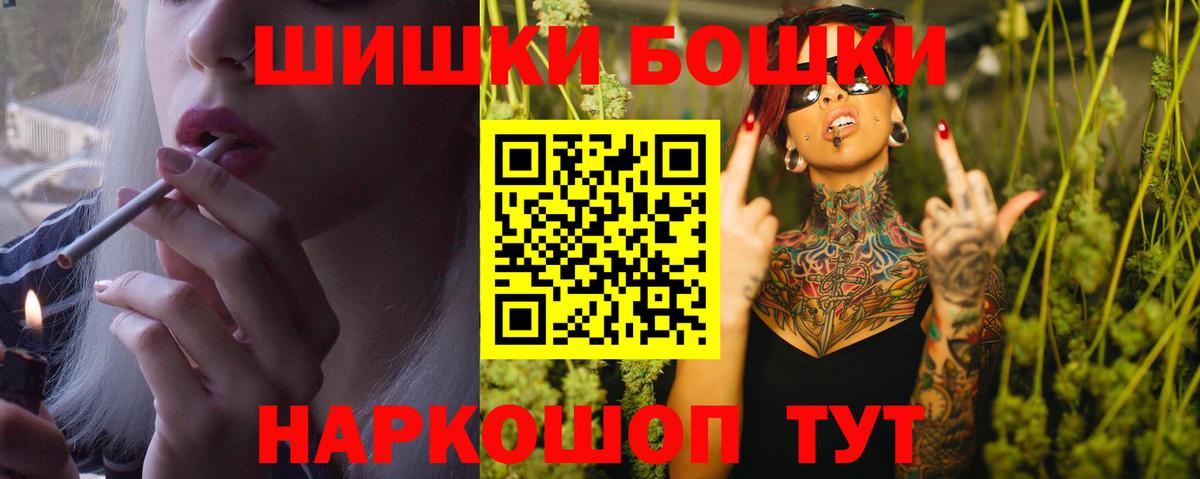 Шишки марихуана Amnesia Сорочинск